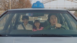 復讐ep9